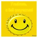 Руслан Markoff фотография #4 (источник - https://vk.com/id7067780)