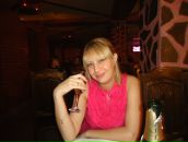 Фотография Левиной Надюхи