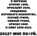Роман Коліда фотография #48 (источник - https://vk.com/id110571454)