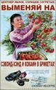Ігорko Труш фотография #25 (источник - https://vk.com/id93203481)