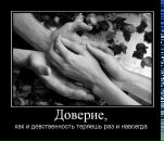 Фотография Иванов Николай