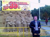 Фотография Топоркова Артема