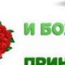 Міша Плюшевий фотография #36 (источник - https://vk.com/id68444501)