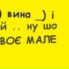 Люда Надієвець фотография #15 (источник - https://vk.com/id117169511)
