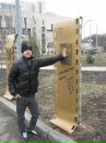 Сергій Заремба фотография #9 (источник - https://vk.com/id11255432)