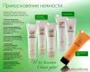 Засоби Тіанде фотография #21 (источник - https://vk.com/id100226807)