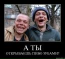 Доза Адреналина=))) фотография #37 (источник - https://vk.com/id79150058)