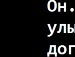 Викуси4к@ ♥ фотография #8 (источник - https://vk.com/id141044401)