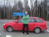 Фотография Боровлева Ирина