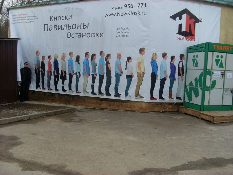 №7, Ярослав Русин, 43 года, Белгород №7, Ярослав Русин, 43 года, Белгород