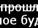 Оксана Стахів фотография #15 (источник - https://vk.com/id71072625)