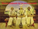 Афанасій Тотошко фотография #2 (источник - https://vk.com/id111700289)