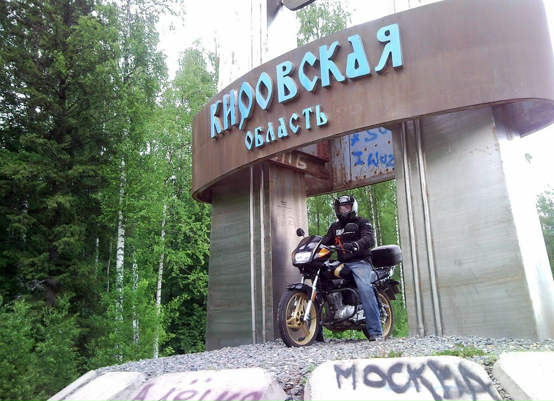 Иван Зыков фотография #33