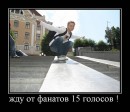 Вася Нагірняк фотография #21 (источник - https://vk.com/id76268206)