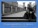 Андрюха Склярук фотография #39 (источник - https://vk.com/id11705905)