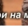 Надія Пилипака фотография #37 (источник - https://vk.com/id151674125)