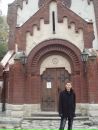 Владислав Ліхтей фотография #39 (источник - https://vk.com/id96774986)