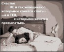Юля Сильченко фотография #36 (источник - https://vk.com/id122712458)