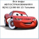 Фотография Валерьевича Максима