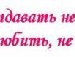 Наталя Олійник фотография #9 (источник - https://vk.com/id151765419)