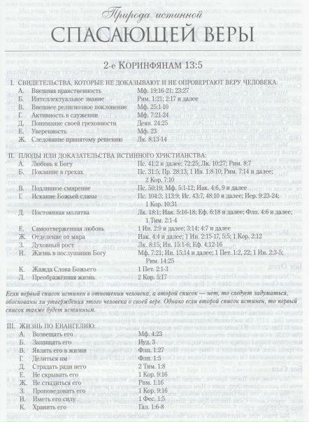№3, Игорь Илюхин, 36 лет №3, Игорь Илюхин, 36 лет