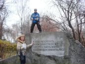 Фотография Чапаевой Оксаны