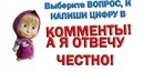 Сергій Бобрик фотография #26 (источник - https://vk.com/id114278648)