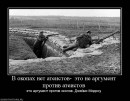 Сіроманець Патріот фотография #38 (источник - https://vk.com/id17582037)