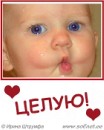 Фотография Уваровой Екатерины
