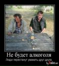 Вітя Шендерецький фотография #27 (источник - https://vk.com/id18587825)