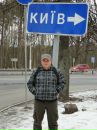Андрій Гриза фотография #35 (источник - https://vk.com/id35974415)