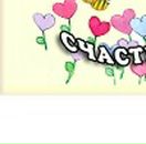 Степан Чорній фотография #45 (источник - https://vk.com/id55682016)