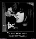 Фотография Бариновой Ирины