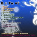 Вікуся Барнич фотография #7 (источник - https://vk.com/id71839158)