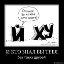 Фотография Orloff Den
