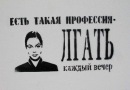 Славік Бачинський фотография #22 (источник - https://vk.com/id132856898)