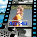 Наташка Підківка фотография #39 (источник - https://vk.com/id134018934)