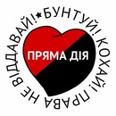 Соціал Анархіст фотография #4 (источник - https://vk.com/id124549069)