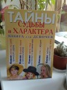 Любовь Κарасева фотография #41 (источник - https://vk.com/id54531016)