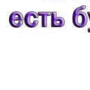 Петя Шпілка фотография #22 (источник - https://vk.com/id136535477)
