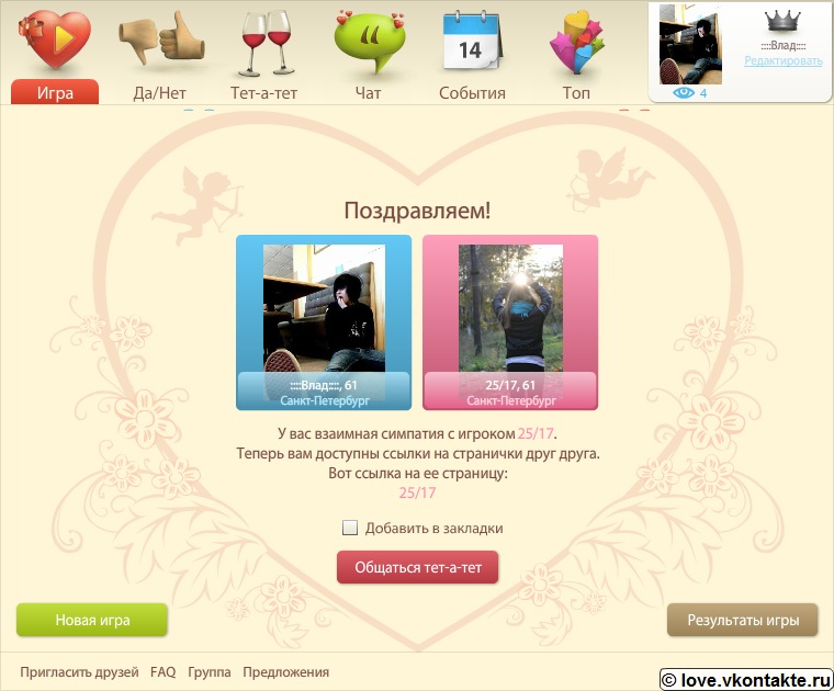 Влад Стрельцов фотография #17