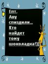 Віталій Форись фотография #34 (источник - https://vk.com/id132483712)