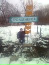 Григорій Павловський фотография #20 (источник - https://vk.com/id167430041)