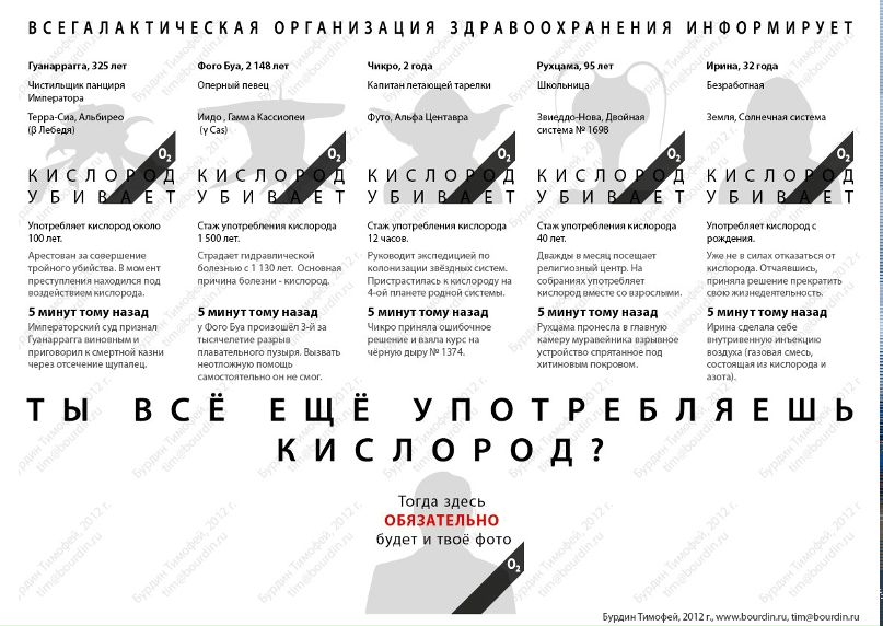 Тимофей Бурдин фотография #21