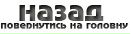 Андрій Соколов фотография #8 (источник - https://vk.com/id85939867)