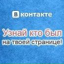 Indie Boy =* фотография #2 (источник - https://vk.com/id3255475)