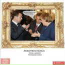 Іван Мацько фотография #46 (источник - https://vk.com/id68028329)