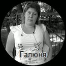 Фотография Соловьёвой Галины