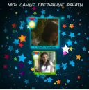 Андрій Яцейко фотография #16 (источник - https://vk.com/id115992958)