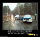 Василь Петрів фотография #23 (источник - https://vk.com/id37158914)